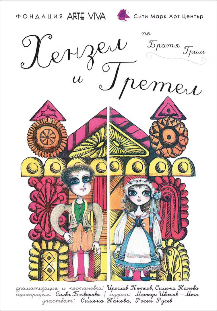 64f376_82a6d957953b4f84ba1d7e97eb950c07mv2