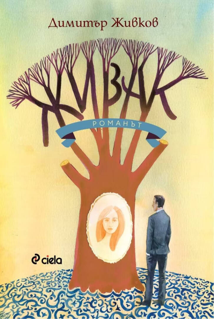 64f376_dd2b074d913343f3a5dfee9c480723a1mv2