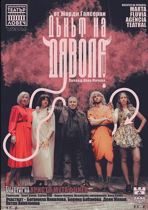 ekranna snimka 2025-06-06 134656