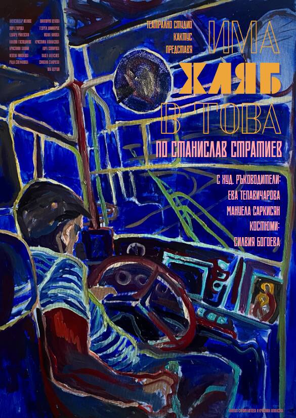 ekranna snimka 2025-08-11 174624