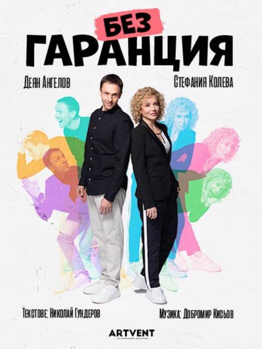 ekranna snimka 2025-08-29 215008