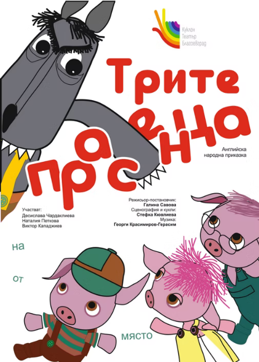 ekranna snimka 2025-08-30 110734