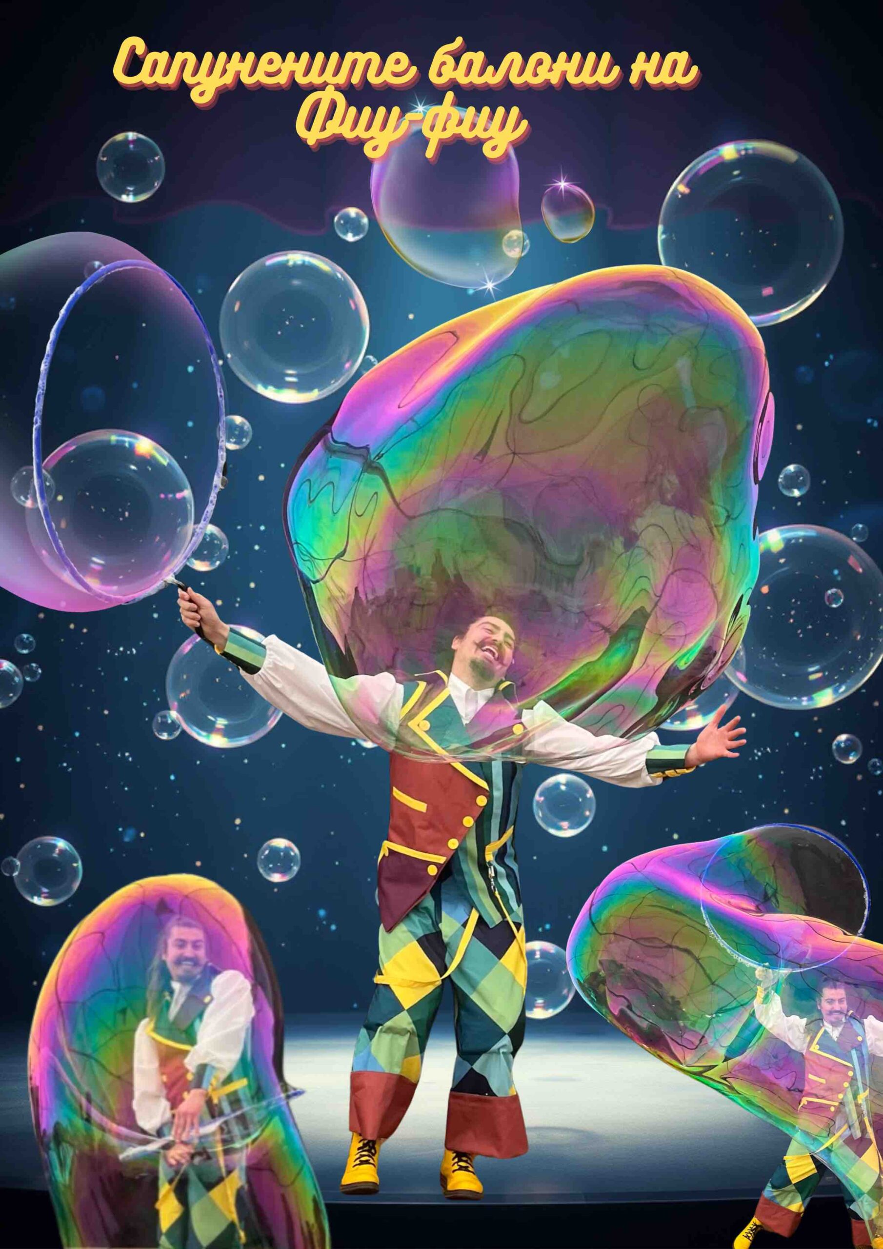 viber_izobrazhenie_2025-08-12_19-28-41-805