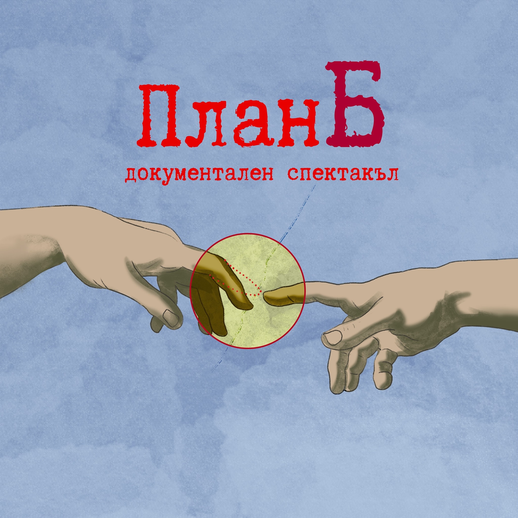 172654223_100665418825921_6274161442885985839_n