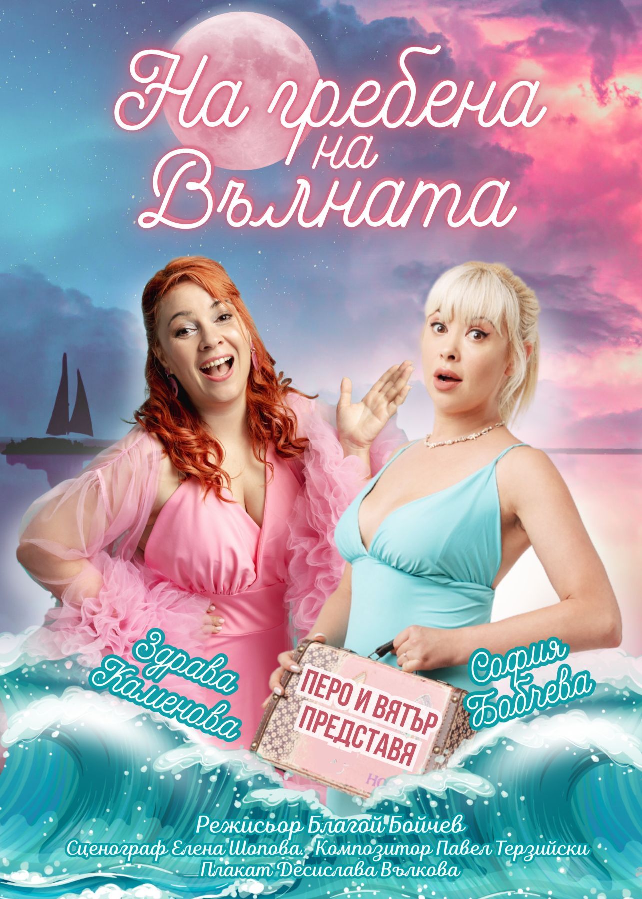 542760558_747661404919514_8790058652306744323_n