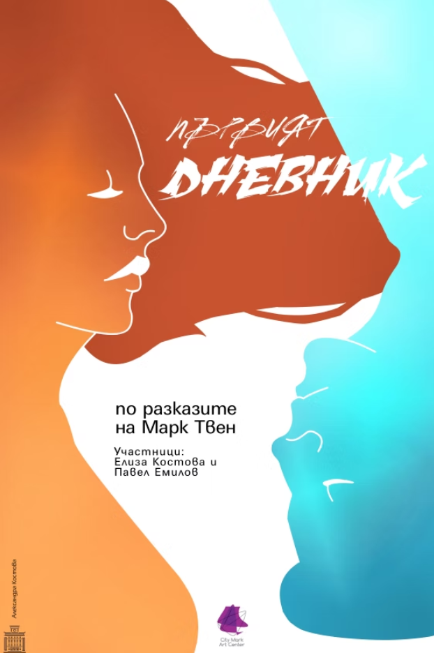 Screenshot 2025-09-06 212407