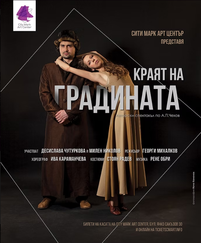 Screenshot 2025-09-09 210001