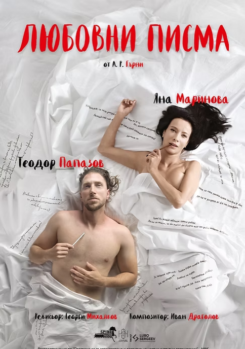 Screenshot 2025-09-09 211010