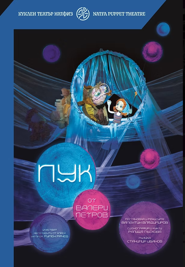 Screenshot 2025-09-23 161933