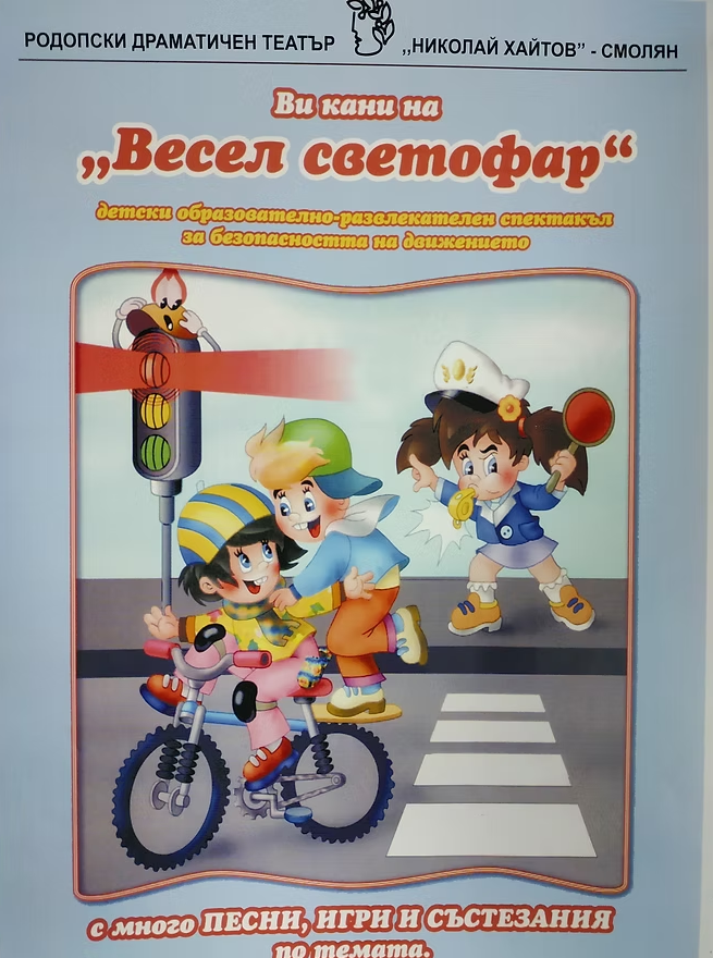 Screenshot 2025-09-23 162617