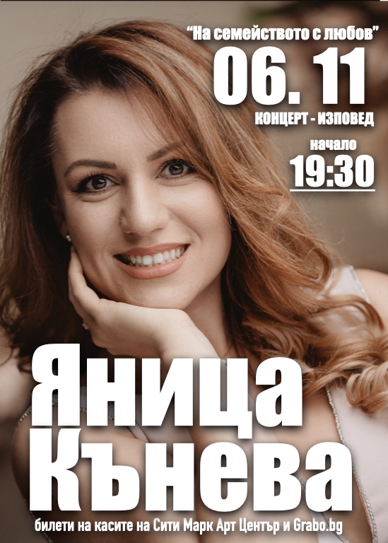 yani_saĭt sofia 2025.002