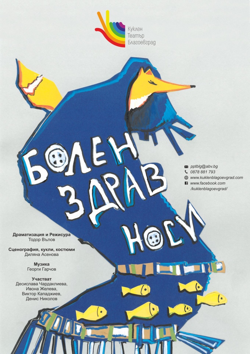 BIG17282984991IMG_0503